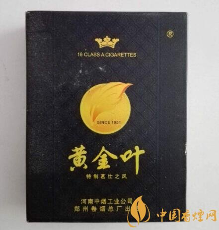 5到10元真龙香烟一手货源