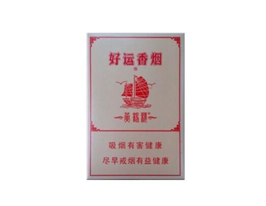5元玉兰香烟价格