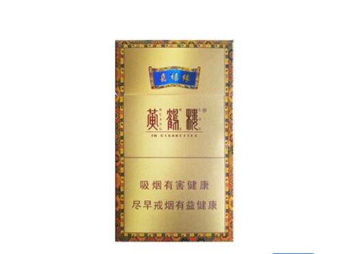 批发香烟价格_批发香烟价格查询-低价香烟网