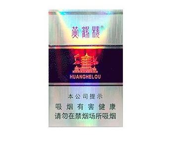 5到10元桫椤香烟批发