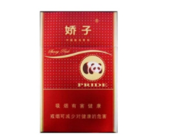 红梅香烟产地在中国哪里啊|红梅香烟的产地是哪里