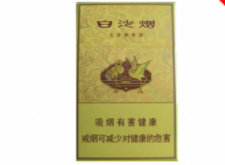 5到10元万宝路(国产)香烟总仓