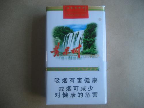 7元红旗渠香烟厂家