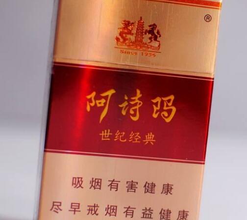 4元散花香烟总仓
