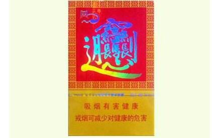 7元山城香烟总仓