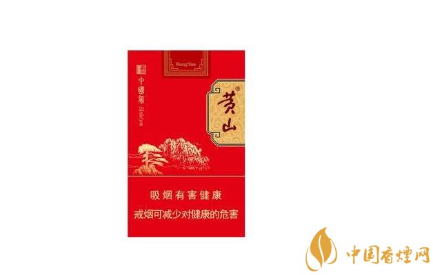 泉林香烟批发价格表