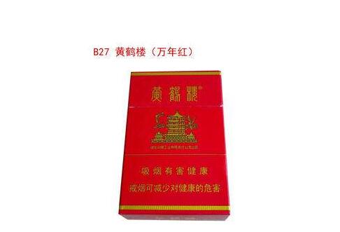 现在有进口香烟吗