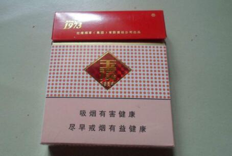 和天下高档香烟销量