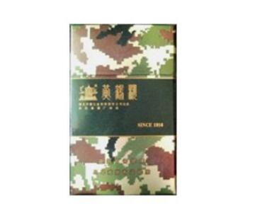 批发价香烟价格表大全