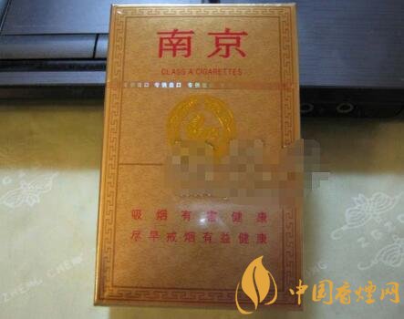 4元吉利香烟货源