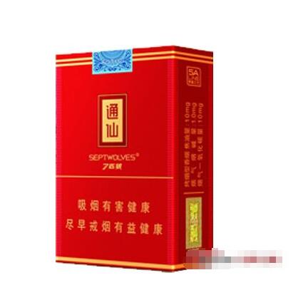 榆次哪有批发香烟的