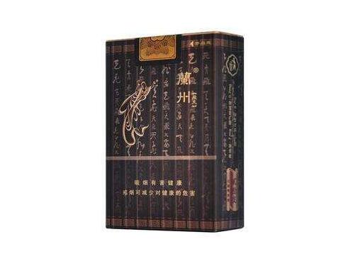 3元恭喜香烟
