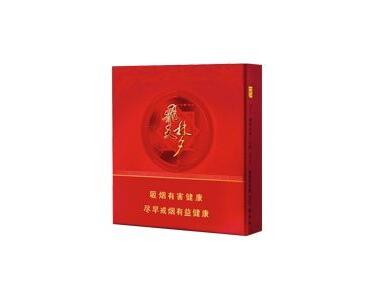值得入手的高档香烟