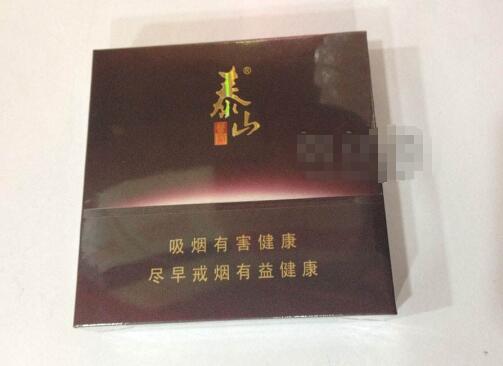 带爆珠香烟的细烟