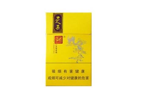 中国进口香烟批发价格表