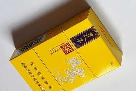 高档香烟小支装
