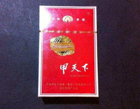 古山香烟批发价格表