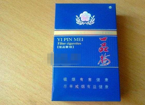 高端香烟有哪些品牌大全