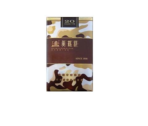 紧急查询！爆珠香烟售后电话是多少？全方位解答您的疑问
