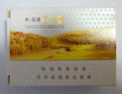 诸暨哪里有免税香烟批发