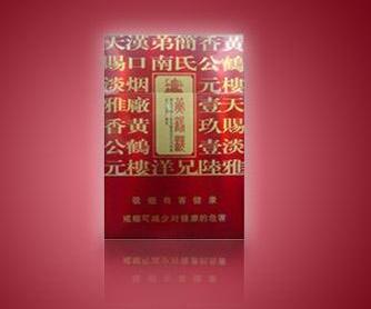 女士香烟都是爆珠烟吗