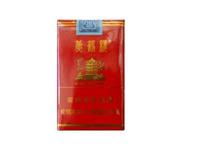 爆珠香烟包装带爱心