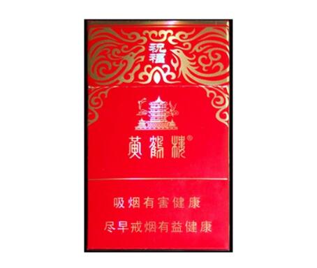 5到10元红河香烟厂家