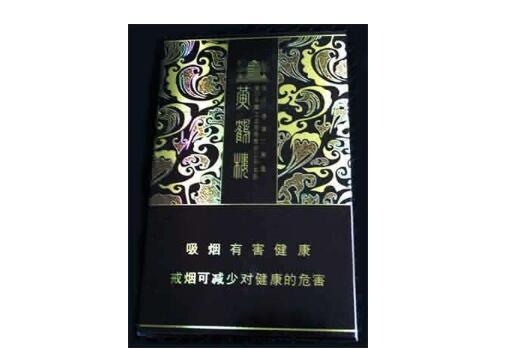 横栏香烟批发价格表最新
