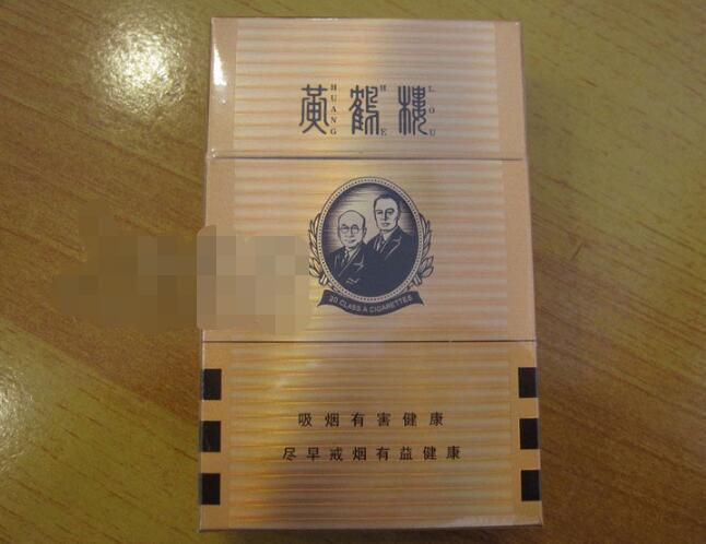 成都香烟批发厂家直销