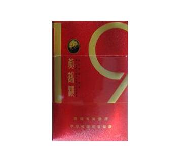 10元红金龙香烟