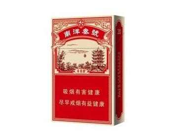 南昌烟店外烟批发价格表