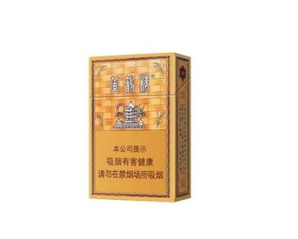 现在能买到的高档香烟