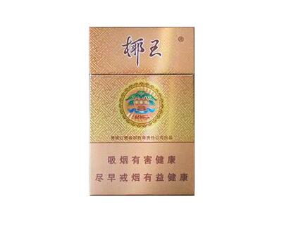 河南外国香烟批发价格表