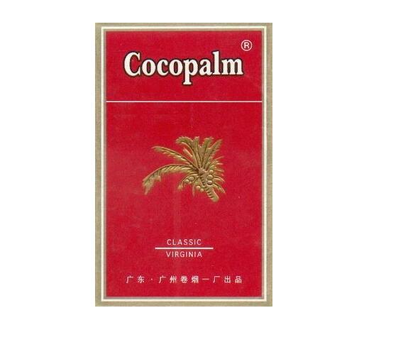 天津哈德门香烟批发价格表