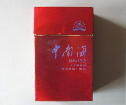 10元茶花香烟一手货源
