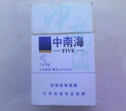 4元厦门香烟厂家