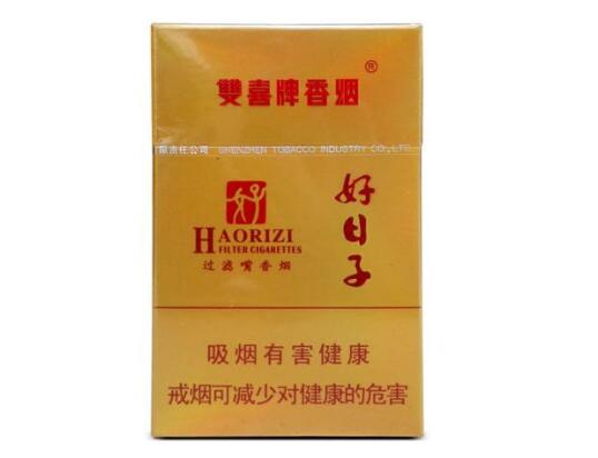 正品摩登香烟价格