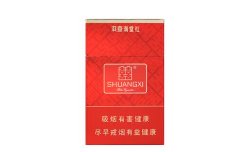 中华香烟批发价目表