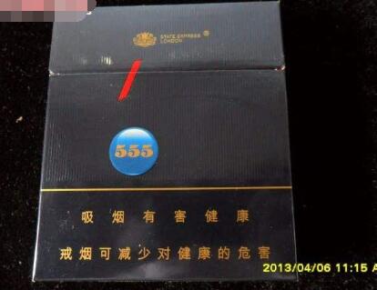 爆珠香烟是不是没烟味