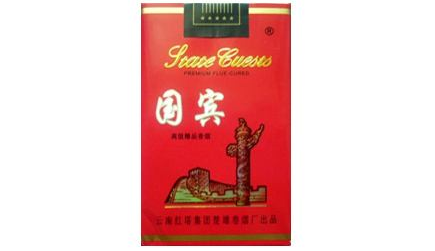 高档钻石香烟全部价目表