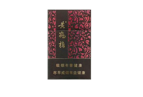 5到10元驰香烟