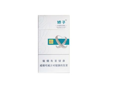 3元红旗渠香烟厂家
