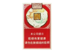 绿树叶爆珠香烟价格表