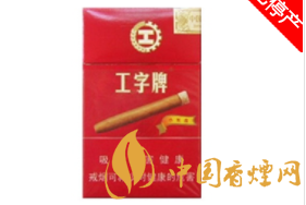 10元一品梅香烟厂家