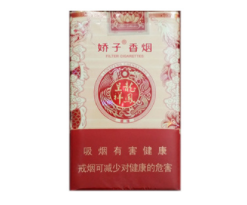 香烟高端卖不掉