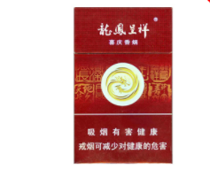 荷花香烟细批发价格表