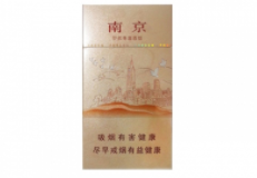 8元皖烟香烟进货渠道