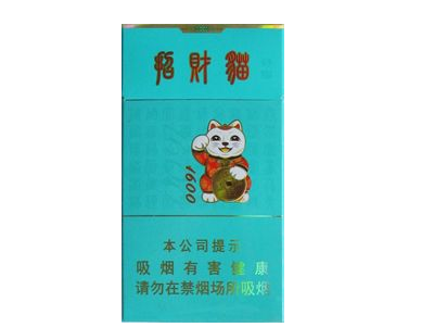 7元厦门香烟价格