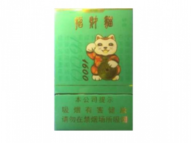 石家庄高档香烟店