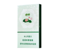 20爆珠香烟怎么样